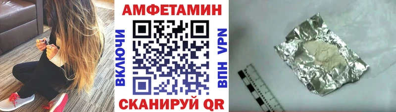АМФЕТАМИН Premium  наркошоп  Комсомольск 