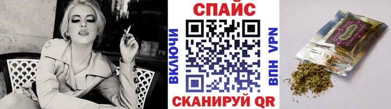 БУТИРАТ GHB  Комсомольск 