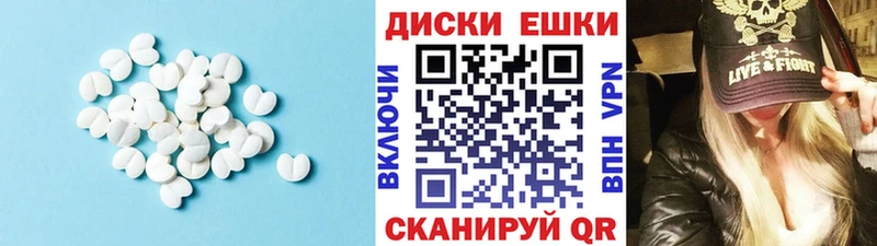 ЭКСТАЗИ mix Комсомольск