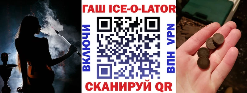 ГАШ Premium Комсомольск