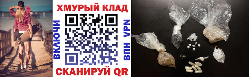 ГЕРОИН афганец  МЕГА сайт  Комсомольск 