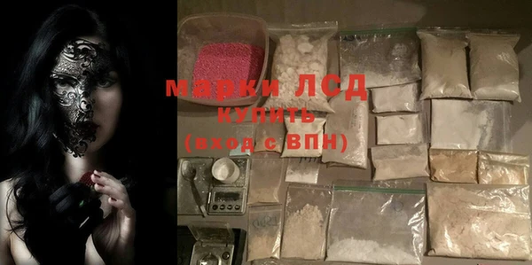 дистиллят марихуана Беломорск