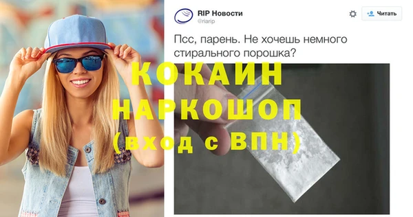 дистиллят марихуана Беломорск