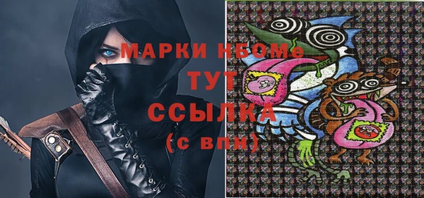 MDMA Рославль