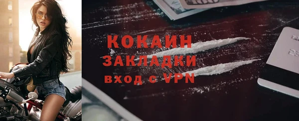 MDMA Рославль