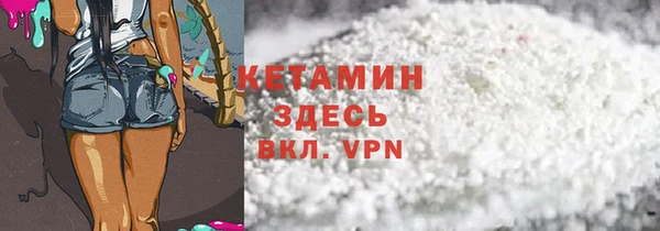 MDMA Белоозёрский