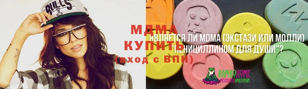 дистиллят марихуана Беломорск