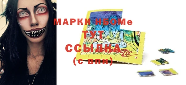 экстази Ростов