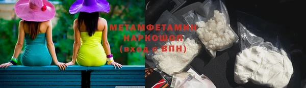 дистиллят марихуана Беломорск
