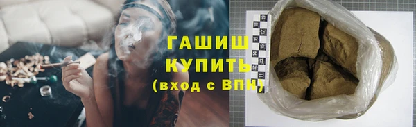 дистиллят марихуана Беломорск