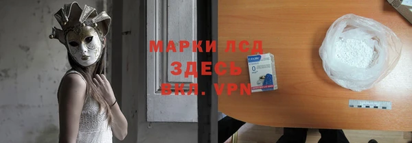дистиллят марихуана Беломорск