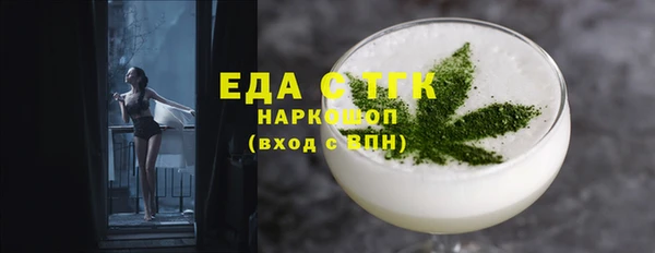 MDMA Белоозёрский