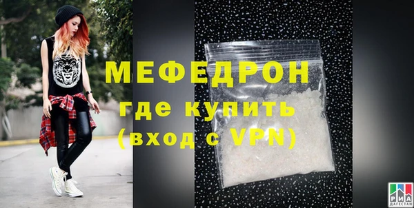 MDMA Белоозёрский