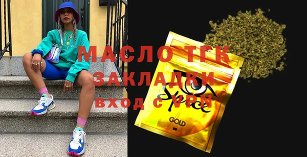 MDMA Белоозёрский