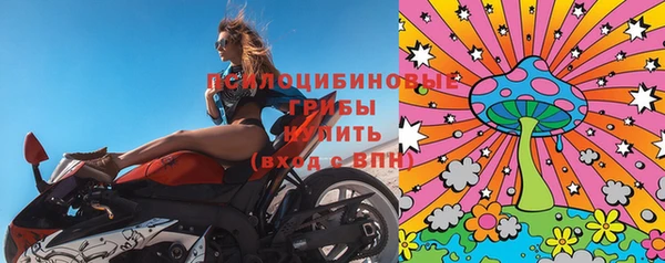 MDMA Белоозёрский