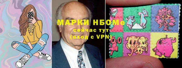 MDMA Белоозёрский