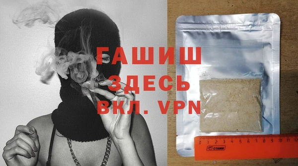 альфа пвп Богородицк