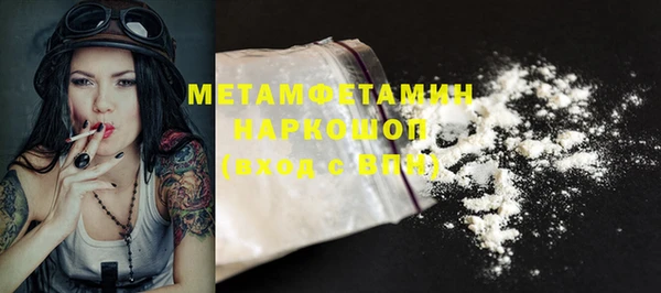 MDMA Белоозёрский