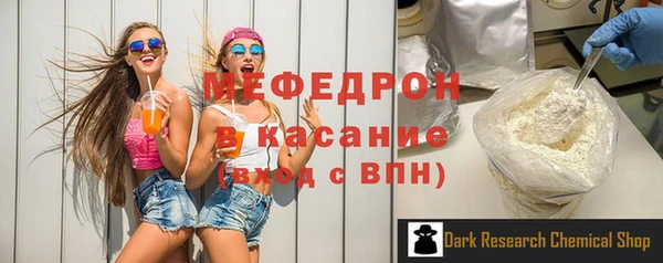 MDMA Белоозёрский
