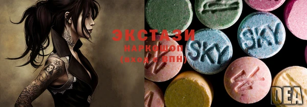 mdma Белокуриха