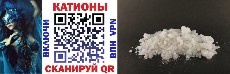 где найти наркотики  Комсомольск  mega маркетплейс  Меф mephedrone 