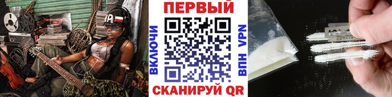 цена наркотик  Комсомольск  МЕТАМФЕТАМИН витя 