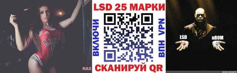 Марки N-bome 1,8мг  гидра ссылки  Комсомольск 