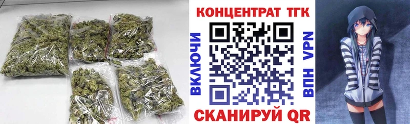 Дистиллят ТГК вейп с тгк где найти Комсомольск